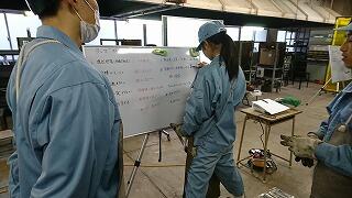 ホワイトボードミーティング１