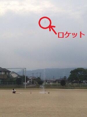 ロケット打ち上げの風景