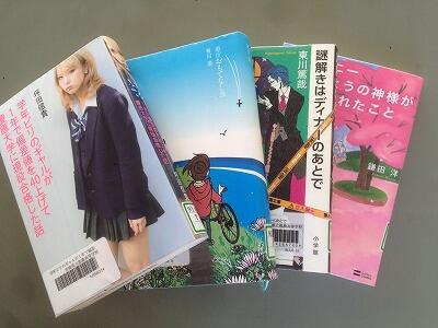 図書館の本 図書館の本