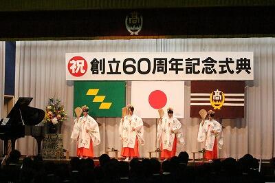 都農　浦安の舞