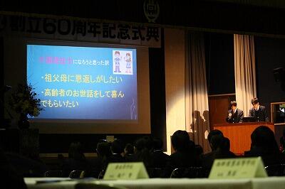 総合学科発表会の様子