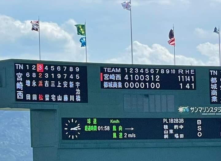 準々決勝の結果