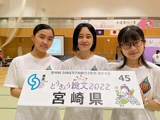代表の3選手