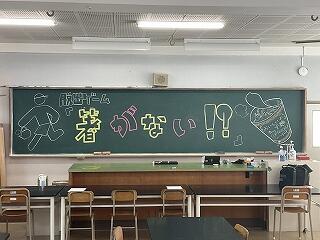 クラスブース２