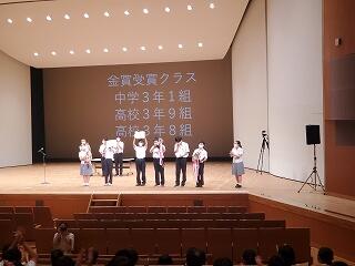 合唱コンクール表彰