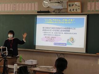 講座の様子①