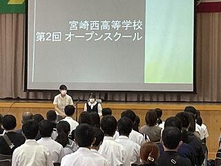 実行委員長挨拶