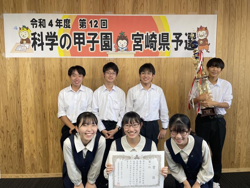 優勝した｢宮崎西Ａ｣チーム