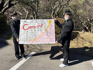 クラスメッセージ①