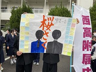 応援メッセージ②