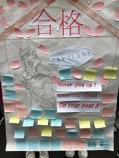 応援メッセージ③