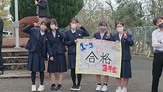 応援メッセージ⑤