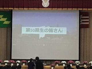 生徒会動画視聴