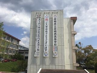 入学おめでとうございます！