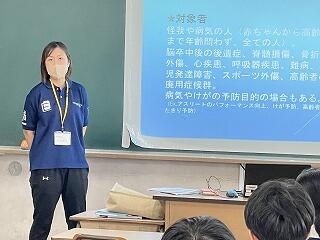 理学療法士