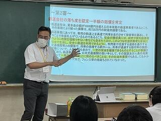 法学系