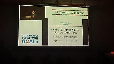 プレゼンテーション風景