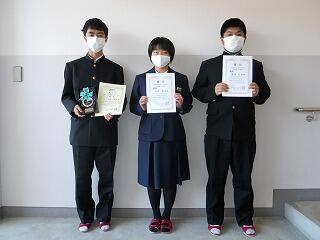 科学オリンピック入賞者