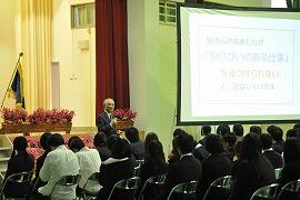 水永様による記念講演