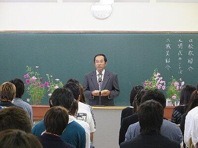 校長あいさつ