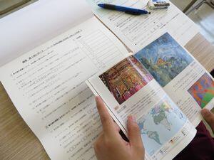 倫理のスクーリング