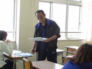 コミュニケーション英語Ⅰ