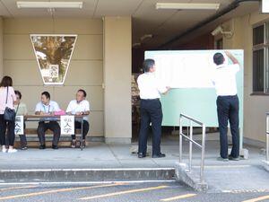 合格発表 合格発表