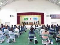 しぎょうしき しぎょうしき