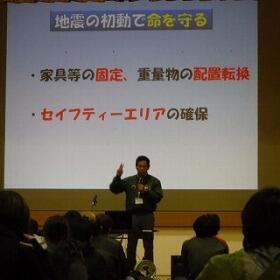 講義をしていただきました