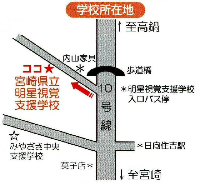 学校の地図です