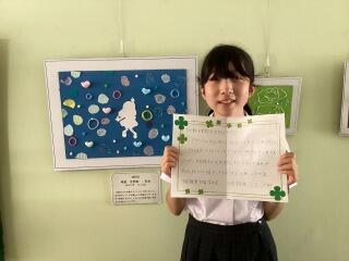 自分の作品とお礼文