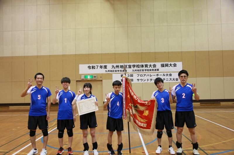 メンバー６名の集合写真です。賞状をもっている女の子が中学３年生、優勝旗をもっている男の子が普通科１年生。