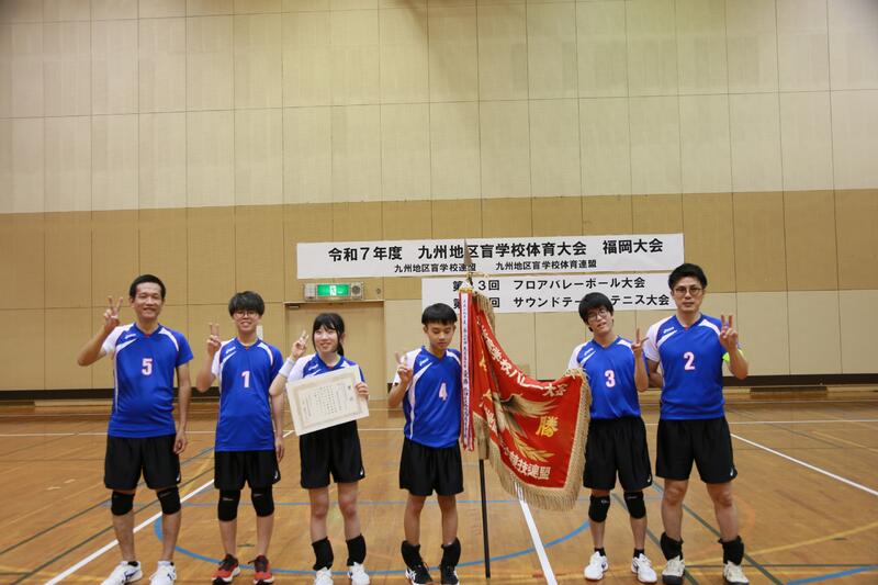 フロアバレーメンバー全員の写真です。