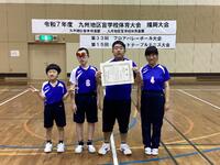 団体戦3位！　メンバーの集合写真