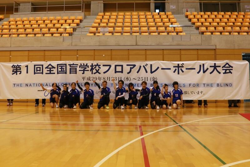 大会旗を前に集合写真の様子