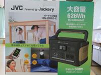 ポータブル電源