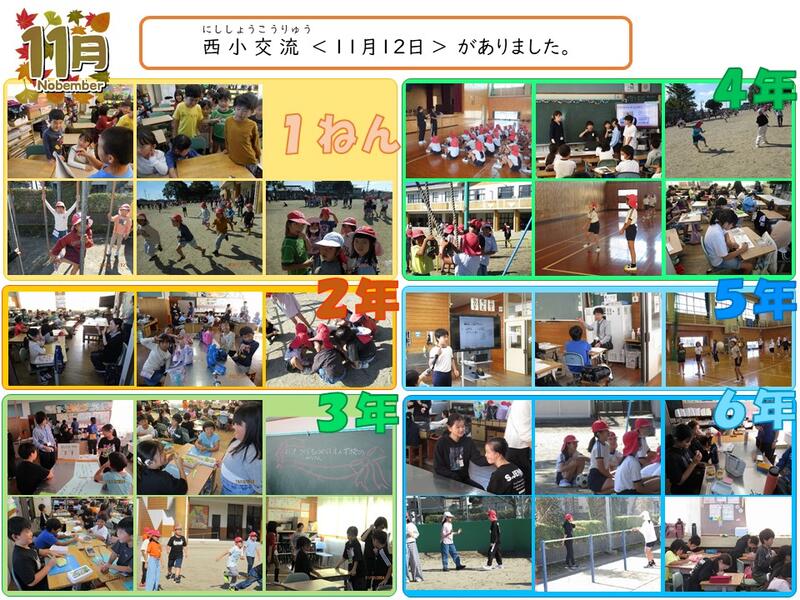 11月の小学部(写真)