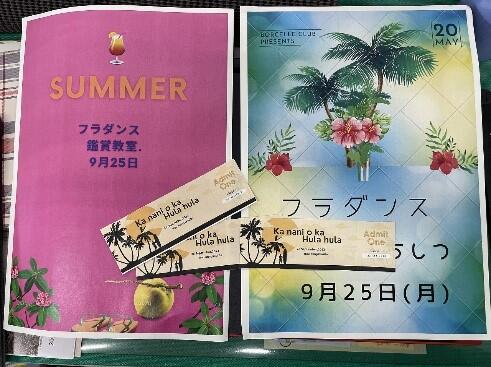 生徒が自分達で準備しました