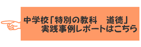 レポートはこちら