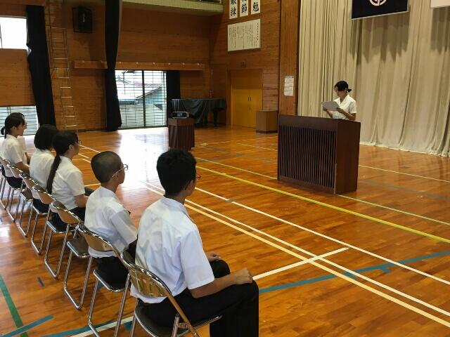始業式