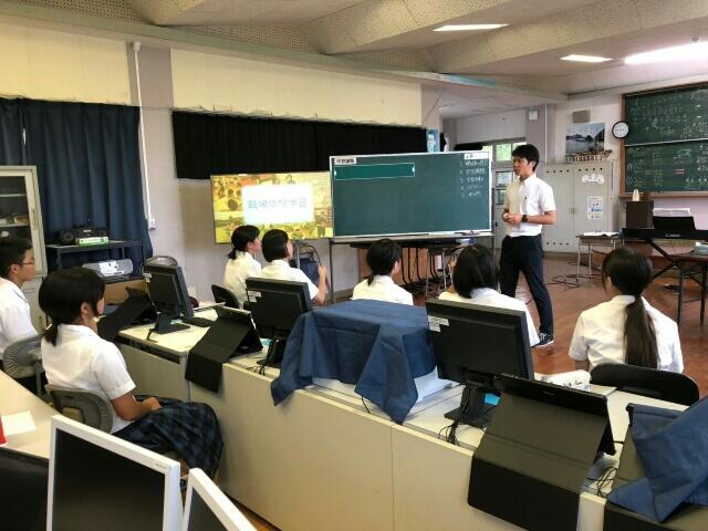 研究授業