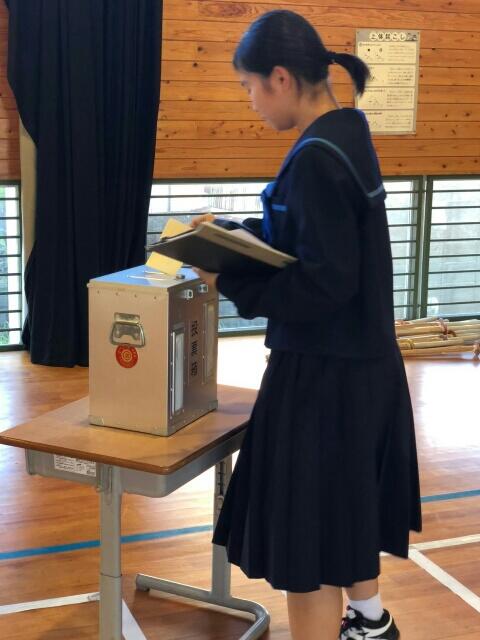 生徒会役員選挙