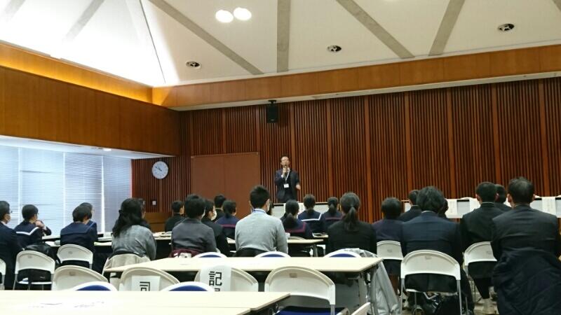 生徒会サミット