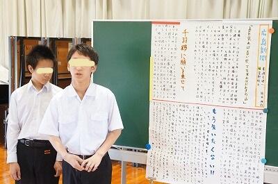 広島についての発表の様子