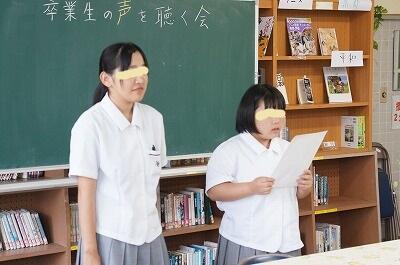 延岡商業高校の説明の様子