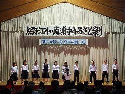 混声３部合唱「朝靄」を歌い合わせる全校生徒