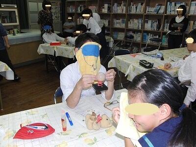 思ったより見えないと不便でしょ？