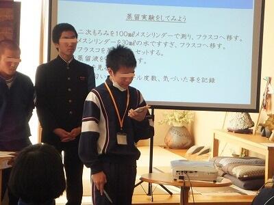 実験結果・考察発表の様子
