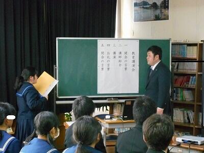 生徒会長お礼の挨拶