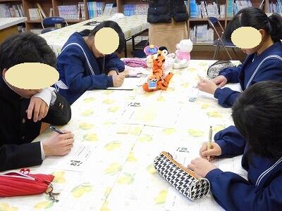 ステキな男女交際にできるために、真剣に考えたね！